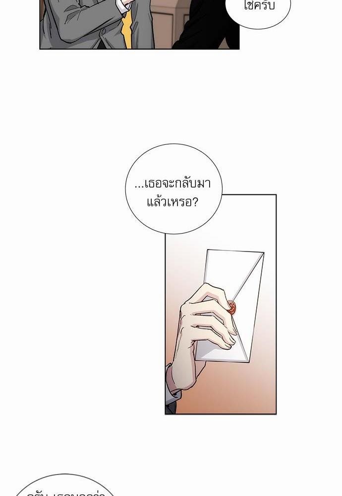 เธญเนเธฒเธเธกเธฑเธเธเธฐเธงเธฒเธข