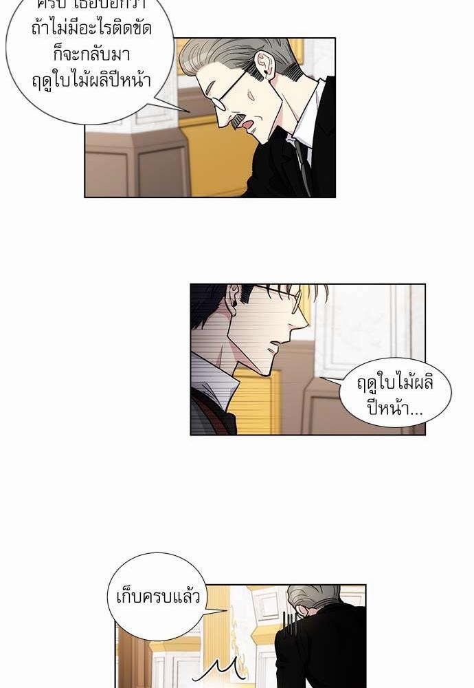 เธญเนเธฒเธเธกเธฑเธเธเธฐเธงเธฒเธข