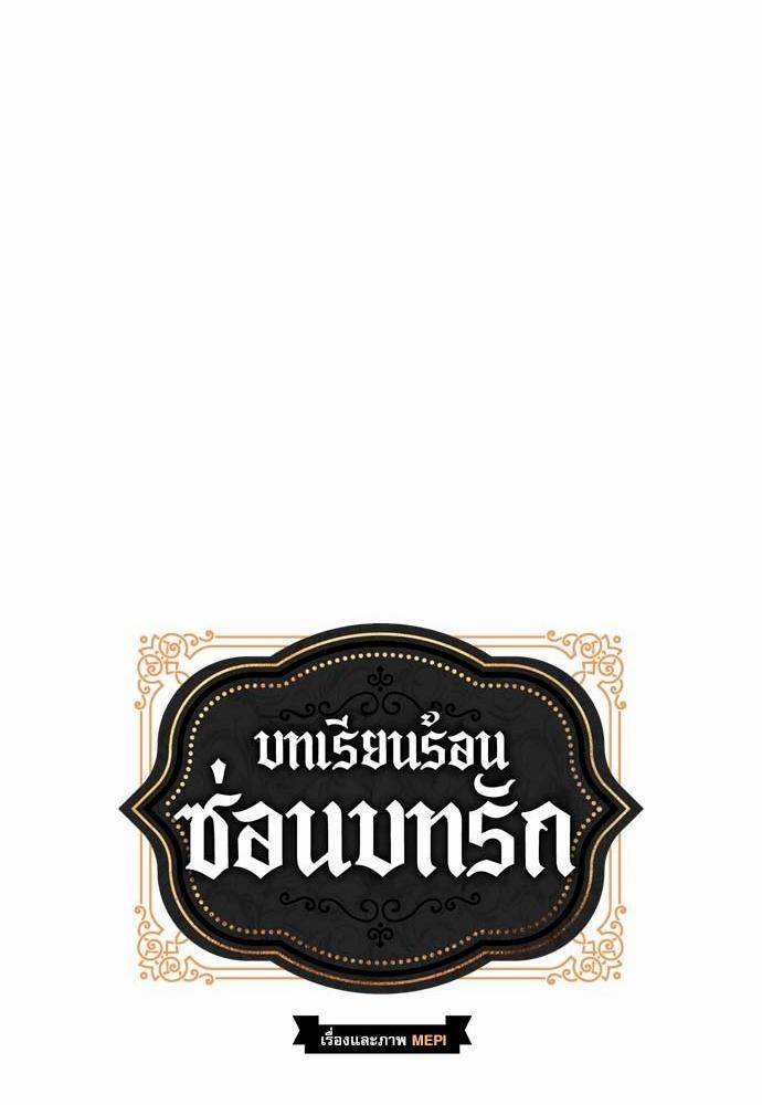 เธญเนเธฒเธเธกเธฑเธเธเธฐเธงเธฒเธข