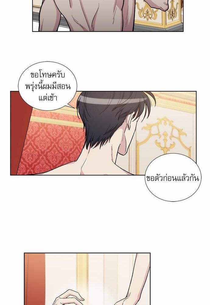 เธญเนเธฒเธเธกเธฑเธเธเธฐเธงเธฒเธข