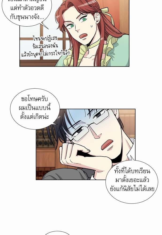 เธญเนเธฒเธเธกเธฑเธเธเธฐเธงเธฒเธข