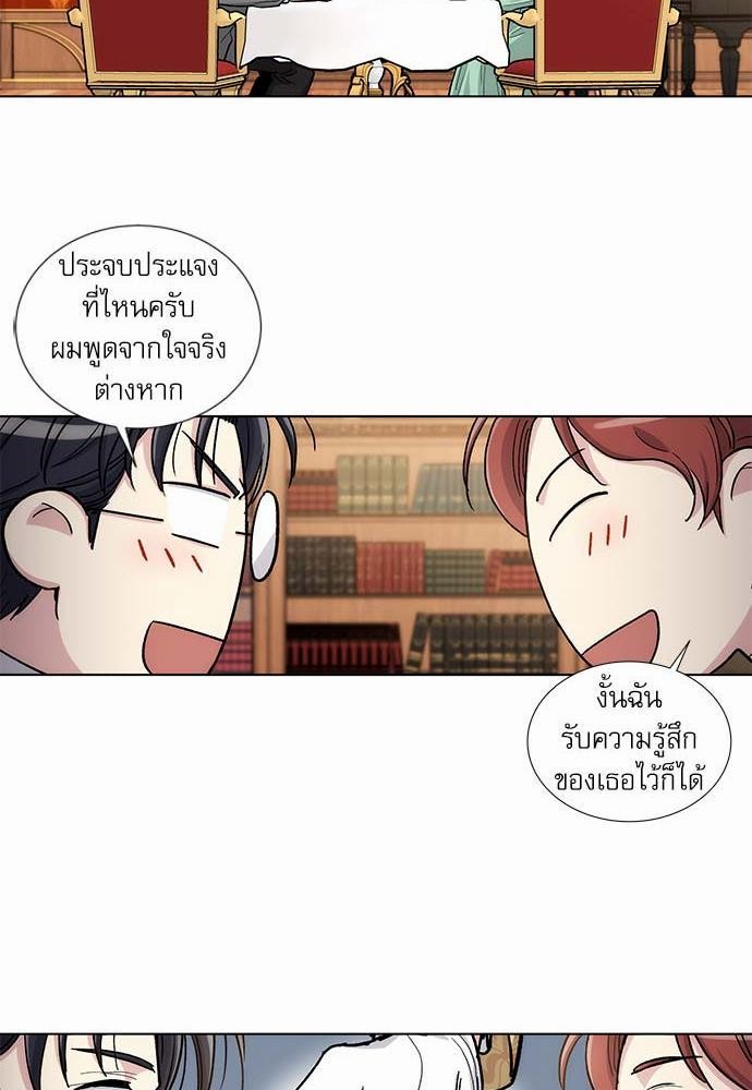 เธญเนเธฒเธเธกเธฑเธเธเธฐเธงเธฒเธข