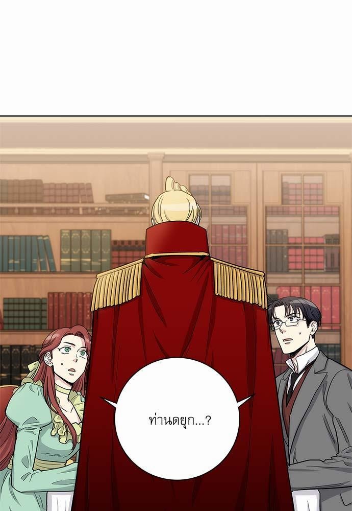 เธญเนเธฒเธเธกเธฑเธเธเธฐเธงเธฒเธข