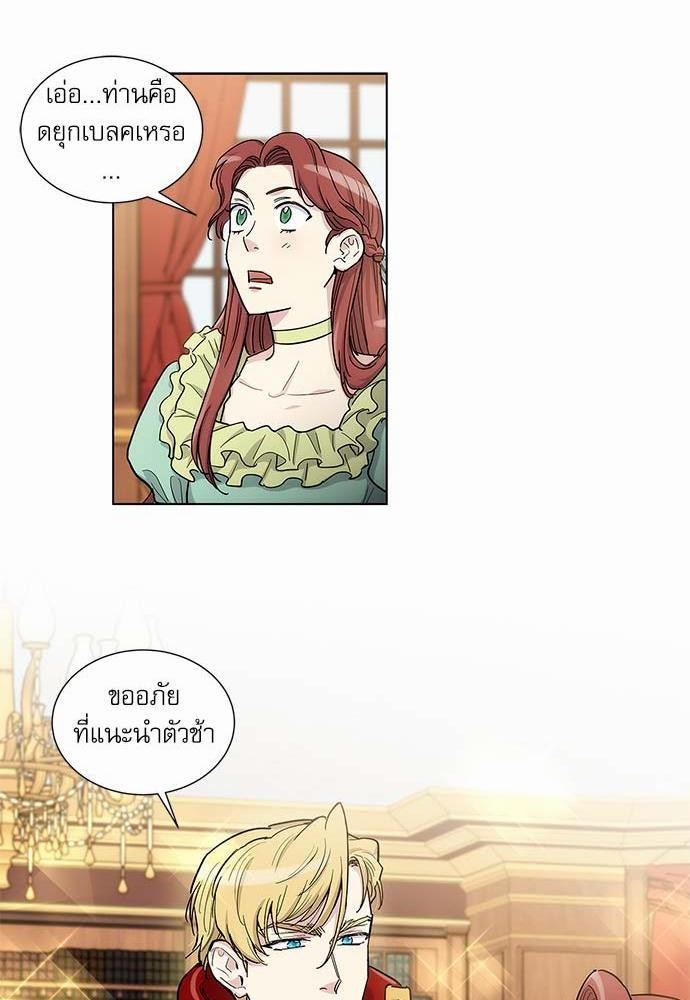 เธญเนเธฒเธเธกเธฑเธเธเธฐเธงเธฒเธข