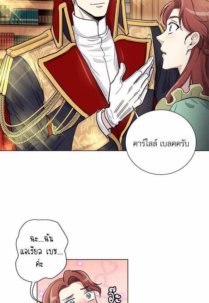 เธญเนเธฒเธเธกเธฑเธเธเธฐเธงเธฒเธข