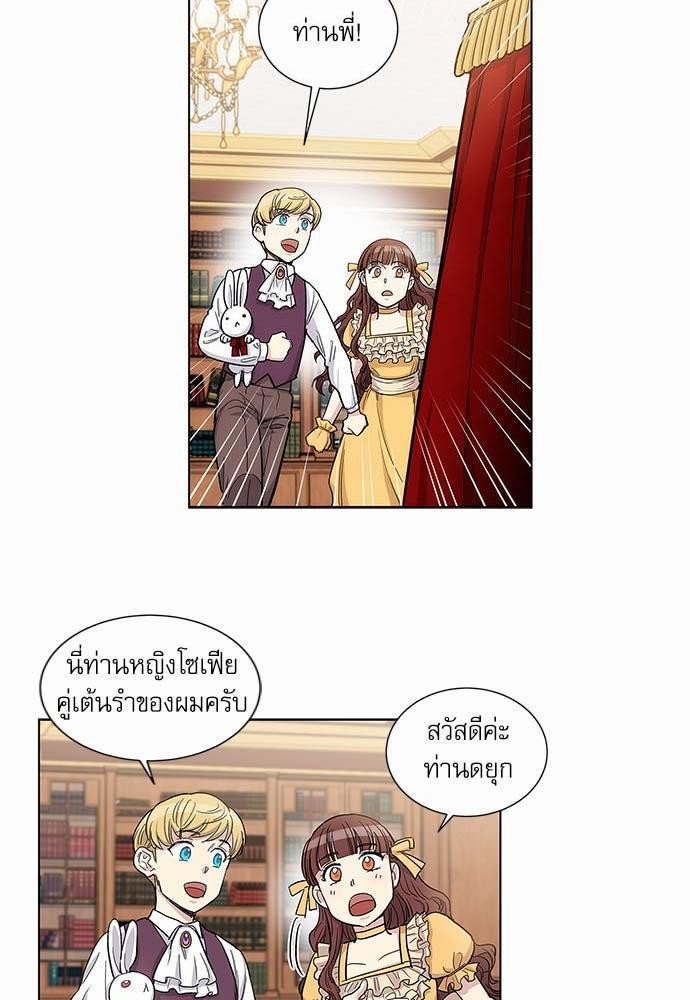เธญเนเธฒเธเธกเธฑเธเธเธฐเธงเธฒเธข