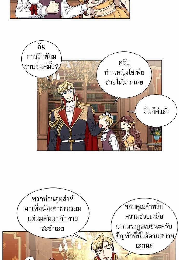 เธญเนเธฒเธเธกเธฑเธเธเธฐเธงเธฒเธข