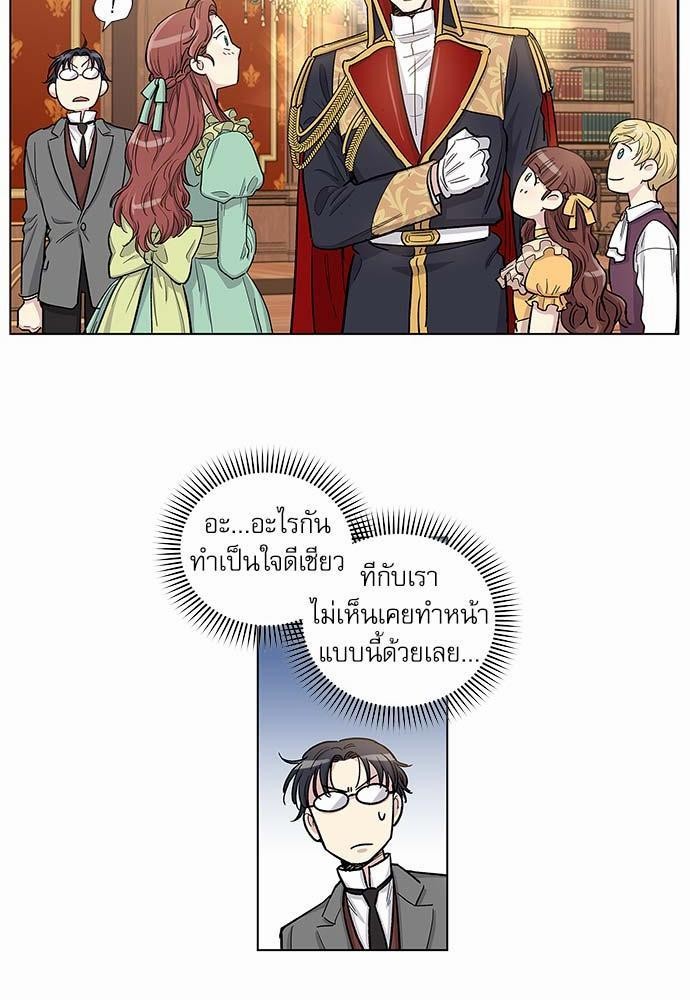 เธญเนเธฒเธเธกเธฑเธเธเธฐเธงเธฒเธข