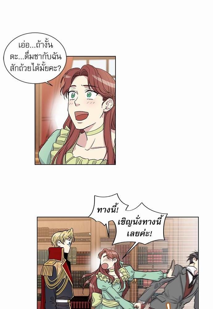 เธญเนเธฒเธเธกเธฑเธเธเธฐเธงเธฒเธข