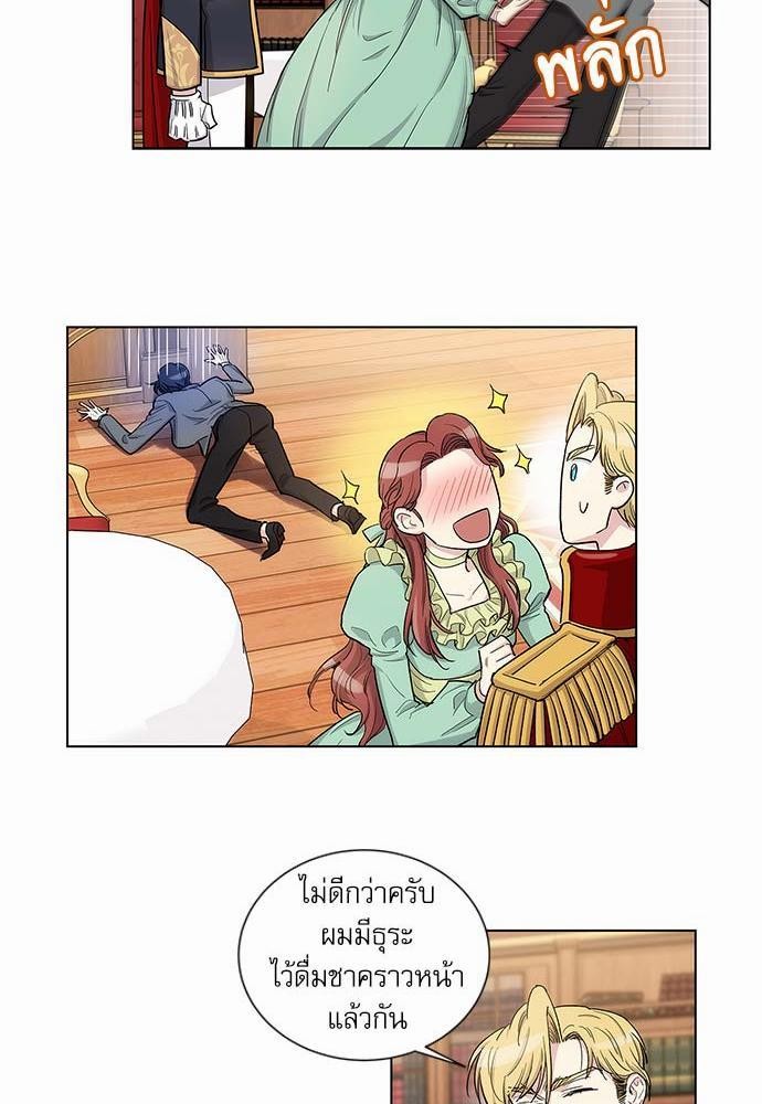 เธญเนเธฒเธเธกเธฑเธเธเธฐเธงเธฒเธข