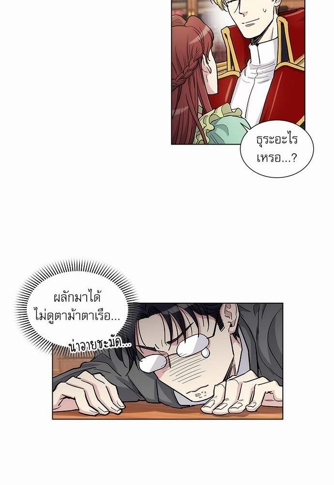 เธญเนเธฒเธเธกเธฑเธเธเธฐเธงเธฒเธข