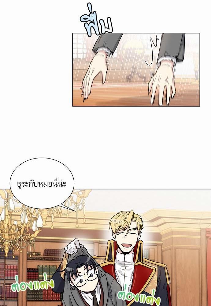 เธญเนเธฒเธเธกเธฑเธเธเธฐเธงเธฒเธข