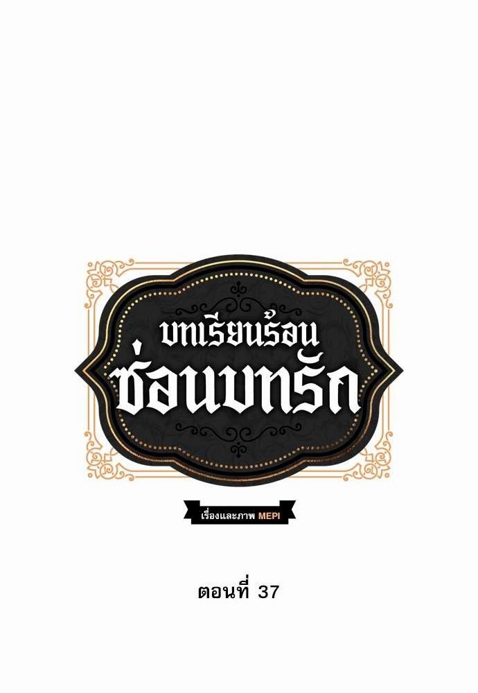 เธญเนเธฒเธเธกเธฑเธเธเธฐเธงเธฒเธข