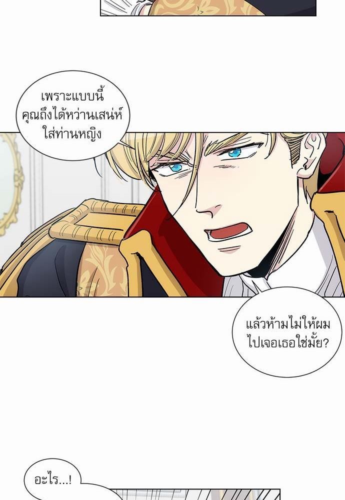 เธญเนเธฒเธเธกเธฑเธเธเธฐเธงเธฒเธข