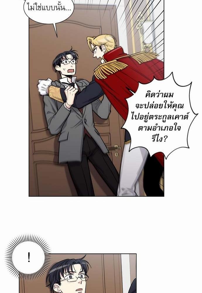 เธญเนเธฒเธเธกเธฑเธเธเธฐเธงเธฒเธข