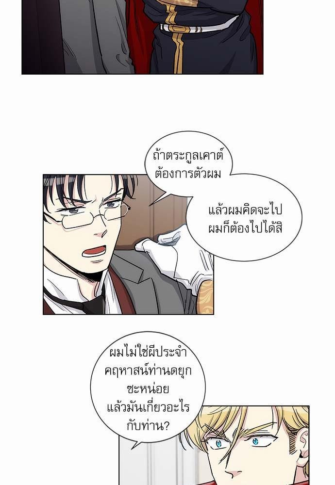 เธญเนเธฒเธเธกเธฑเธเธเธฐเธงเธฒเธข