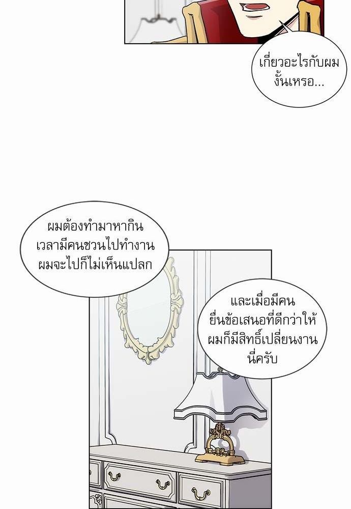 เธญเนเธฒเธเธกเธฑเธเธเธฐเธงเธฒเธข