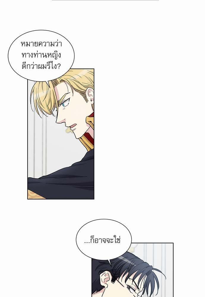 เธญเนเธฒเธเธกเธฑเธเธเธฐเธงเธฒเธข