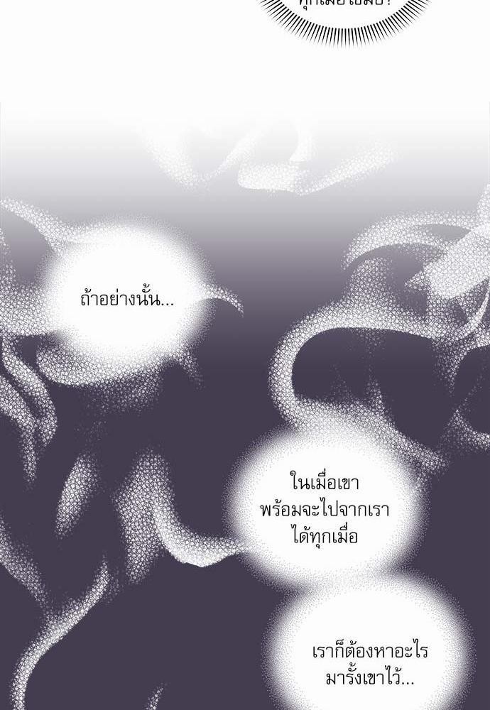 เธญเนเธฒเธเธกเธฑเธเธเธฐเธงเธฒเธข