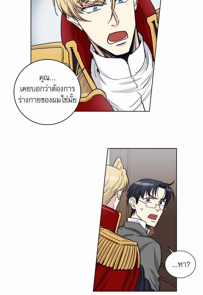 เธญเนเธฒเธเธกเธฑเธเธเธฐเธงเธฒเธข