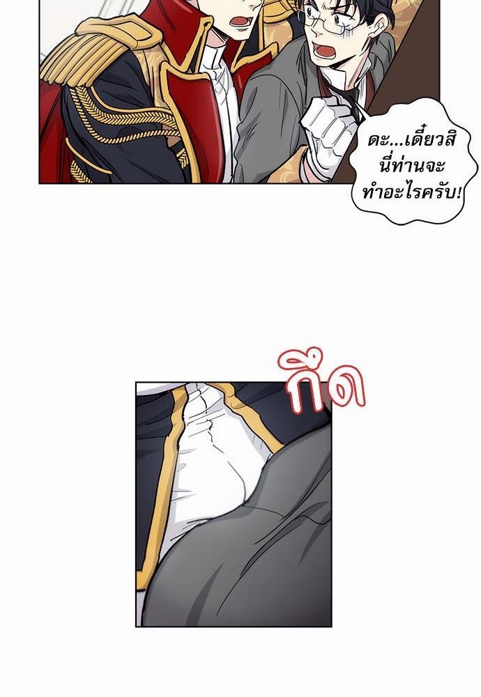 เธญเนเธฒเธเธกเธฑเธเธเธฐเธงเธฒเธข