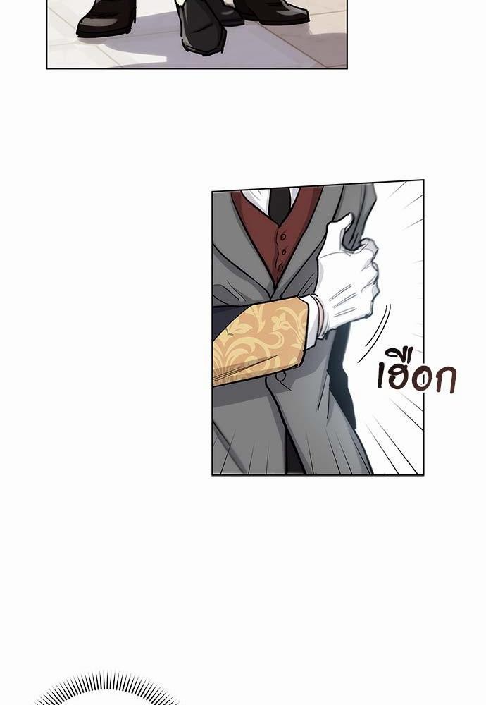 เธญเนเธฒเธเธกเธฑเธเธเธฐเธงเธฒเธข