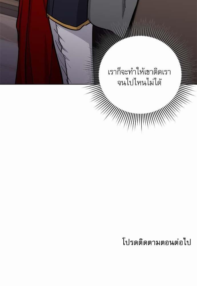 เธญเนเธฒเธเธกเธฑเธเธเธฐเธงเธฒเธข