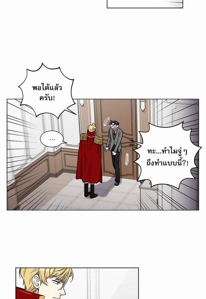 เธญเนเธฒเธเธกเธฑเธเธเธฐเธงเธฒเธข