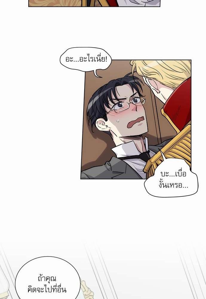 เธญเนเธฒเธเธกเธฑเธเธเธฐเธงเธฒเธข
