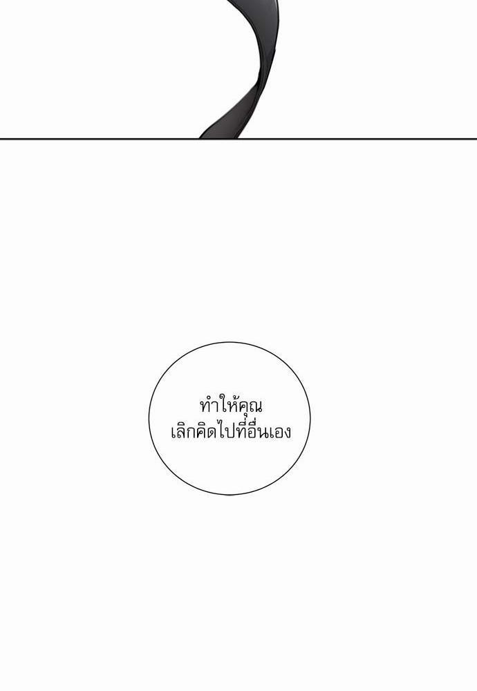 เธญเนเธฒเธเธกเธฑเธเธเธฐเธงเธฒเธข