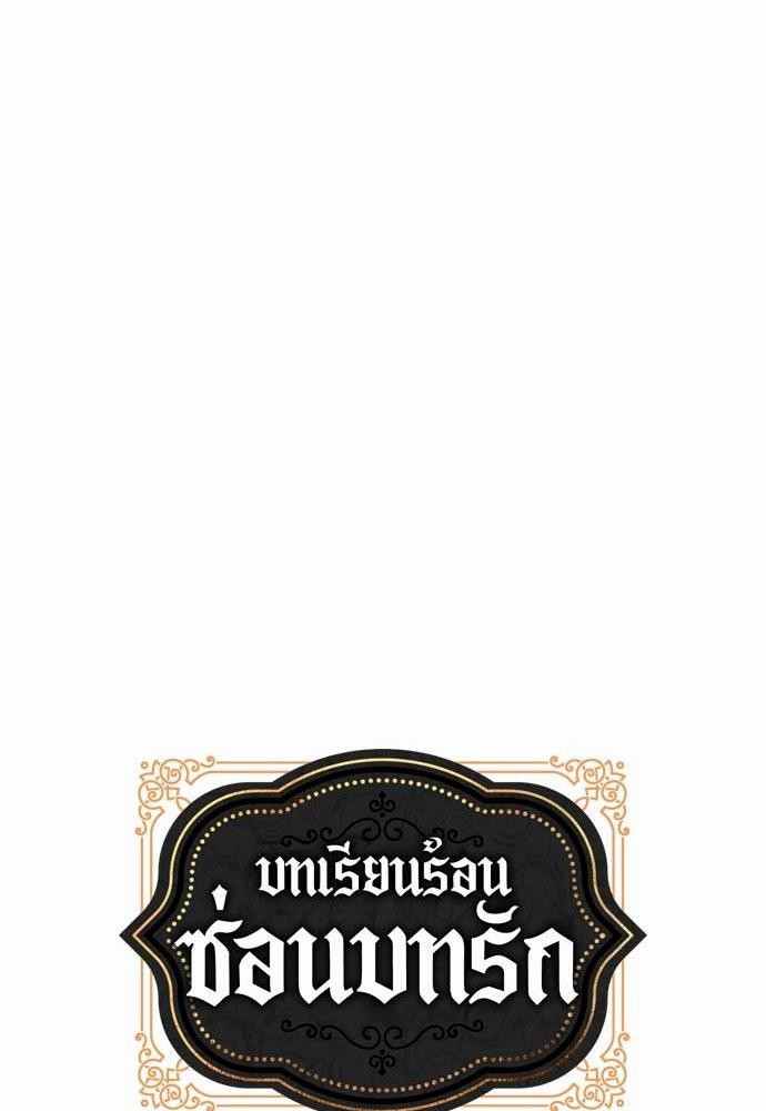 เธญเนเธฒเธเธกเธฑเธเธเธฐเธงเธฒเธข