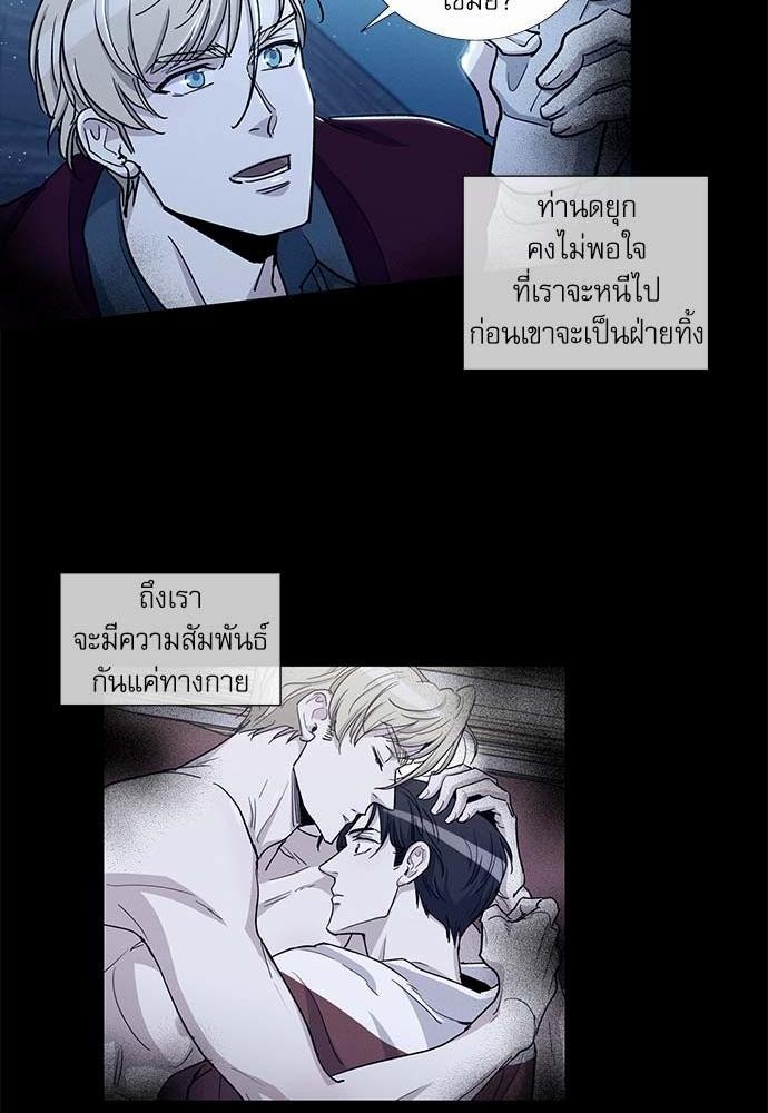เธญเนเธฒเธเธกเธฑเธเธเธฐเธงเธฒเธข