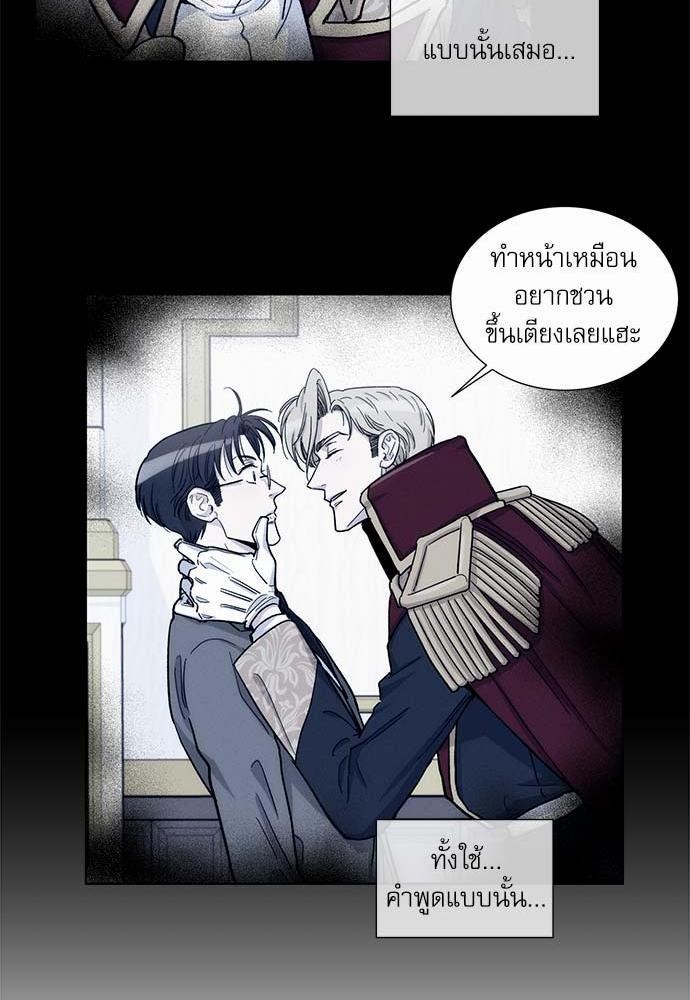 เธญเนเธฒเธเธกเธฑเธเธเธฐเธงเธฒเธข