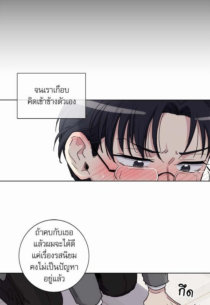 เธญเนเธฒเธเธกเธฑเธเธเธฐเธงเธฒเธข