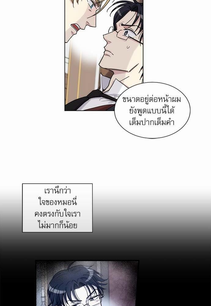 เธญเนเธฒเธเธกเธฑเธเธเธฐเธงเธฒเธข