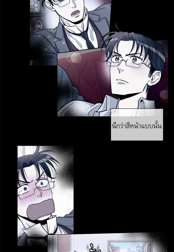 เธญเนเธฒเธเธกเธฑเธเธเธฐเธงเธฒเธข