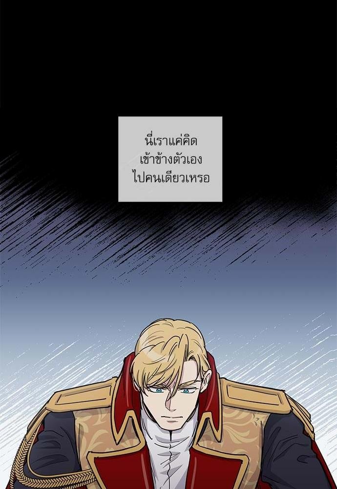 เธญเนเธฒเธเธกเธฑเธเธเธฐเธงเธฒเธข