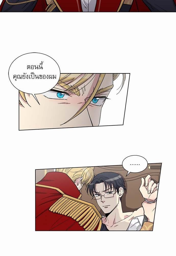 เธญเนเธฒเธเธกเธฑเธเธเธฐเธงเธฒเธข