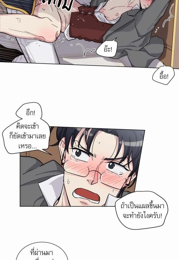 เธญเนเธฒเธเธกเธฑเธเธเธฐเธงเธฒเธข