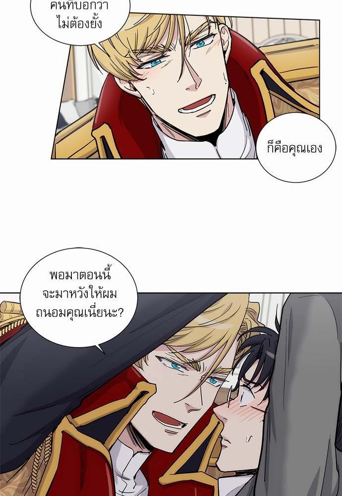 เธญเนเธฒเธเธกเธฑเธเธเธฐเธงเธฒเธข
