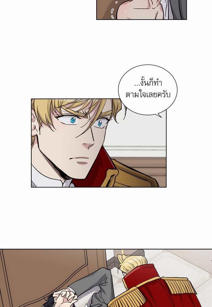 เธญเนเธฒเธเธกเธฑเธเธเธฐเธงเธฒเธข