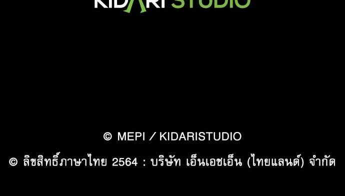 เธญเนเธฒเธเธกเธฑเธเธเธฐเธงเธฒเธข