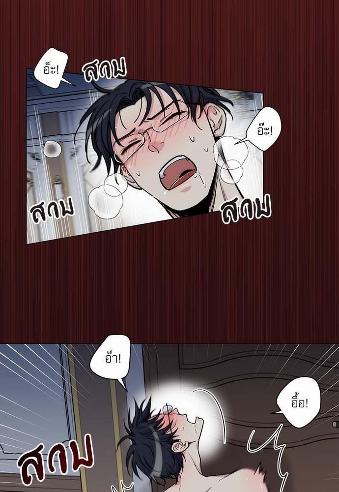 เธญเนเธฒเธเธกเธฑเธเธเธฐเธงเธฒเธข