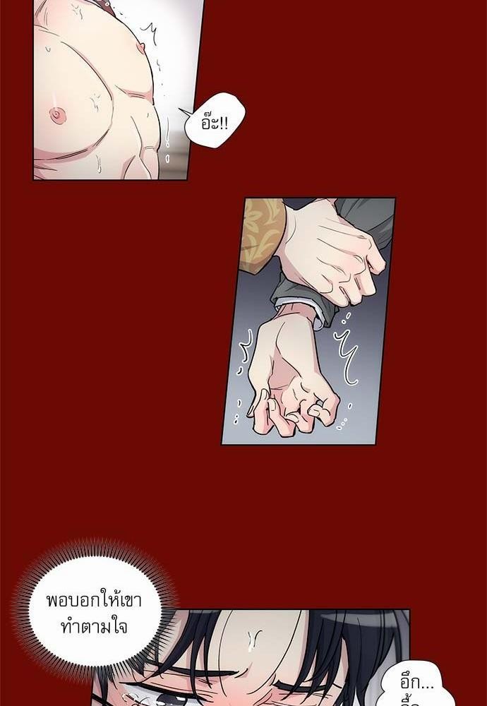เธญเนเธฒเธเธกเธฑเธเธเธฐเธงเธฒเธข
