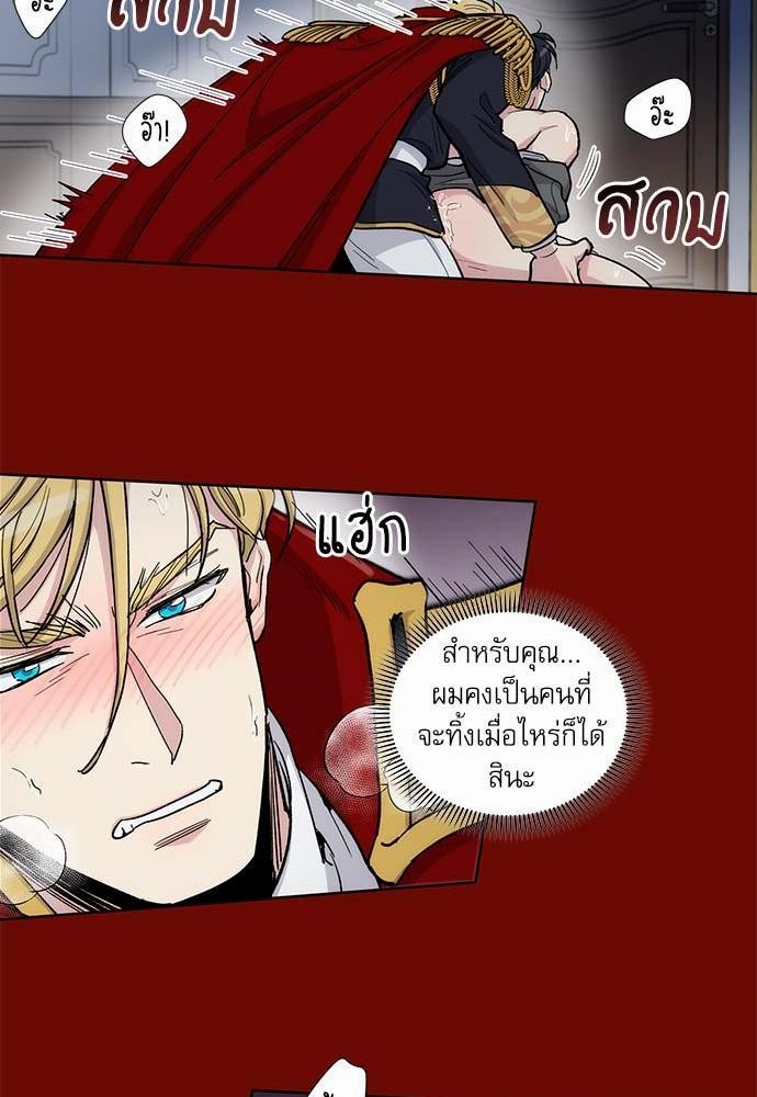 เธญเนเธฒเธเธกเธฑเธเธเธฐเธงเธฒเธข