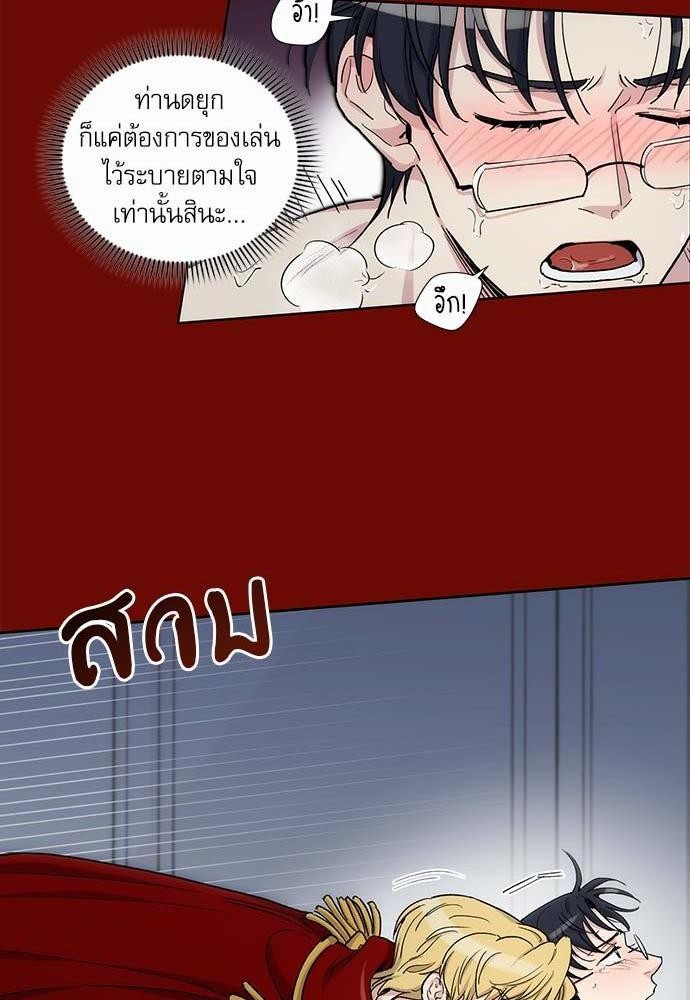 เธญเนเธฒเธเธกเธฑเธเธเธฐเธงเธฒเธข