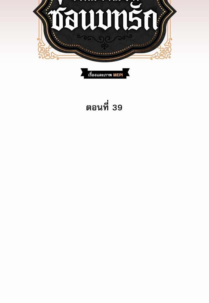 เธญเนเธฒเธเธกเธฑเธเธเธฐเธงเธฒเธข
