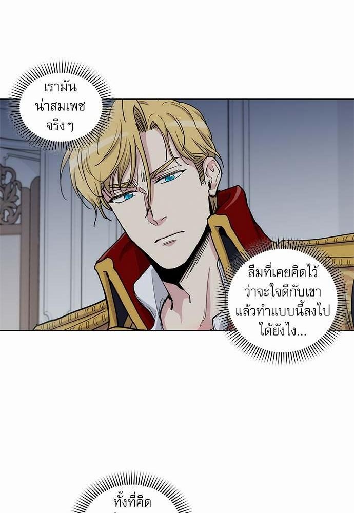 เธญเนเธฒเธเธกเธฑเธเธเธฐเธงเธฒเธข