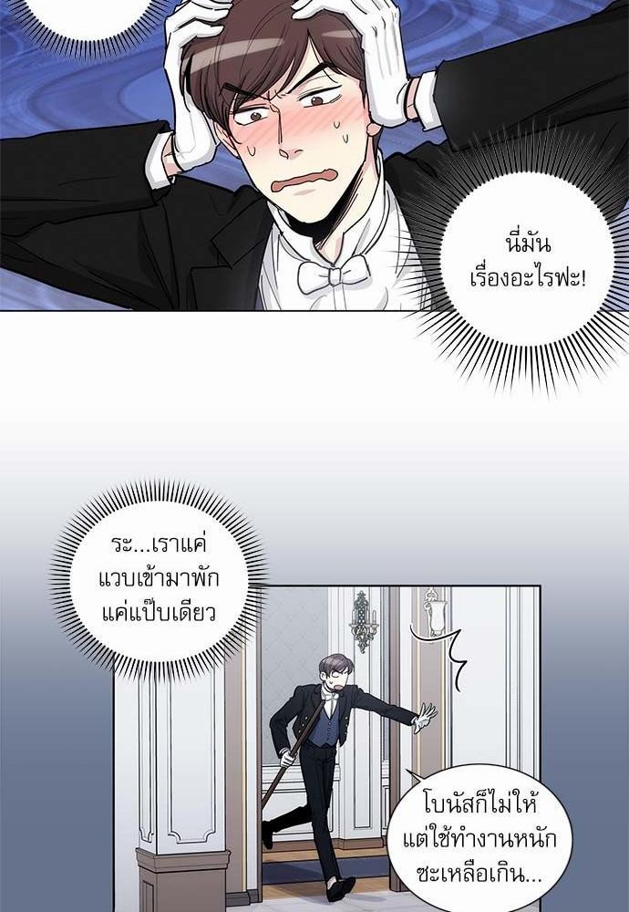 เธญเนเธฒเธเธกเธฑเธเธเธฐเธงเธฒเธข