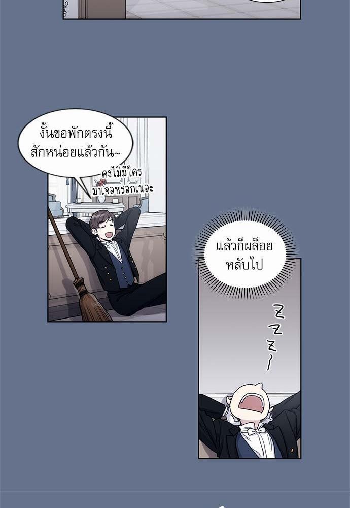 เธญเนเธฒเธเธกเธฑเธเธเธฐเธงเธฒเธข